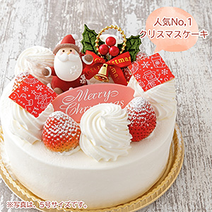 ホワイトクリスマス