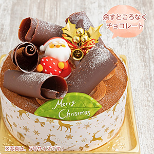 ノエル･ショコラティーヌ