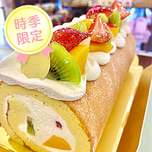 フルーツロール