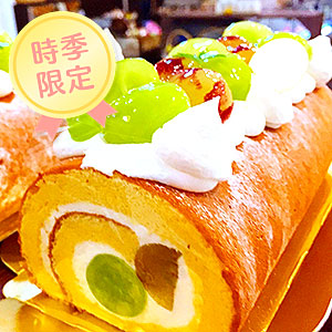 ぶどうのクリームチーズロール