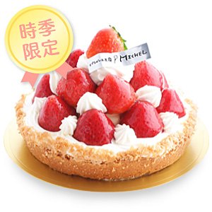 いちごタルト