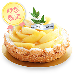 フルーツタルト