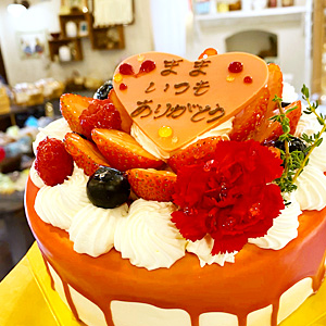 カスタードベリーパイ