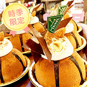 ショコラキャラメル