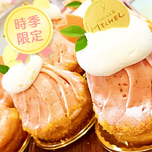 桜のモンブランタルト