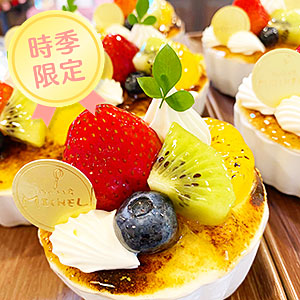 フルーツグラタン