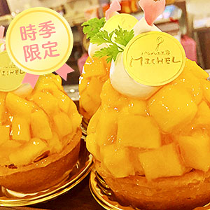 アップルマンゴータルト