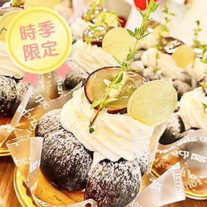 ナガノパープルのチーズタルト