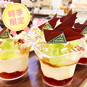 ぶどうのメランジュ