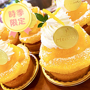 タルト・オレンジュペ