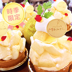 ラ・フランスのタルト