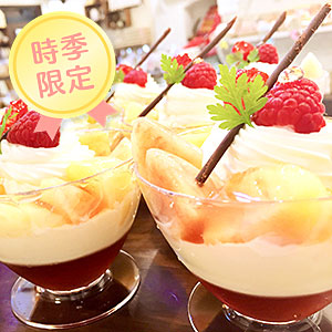 桃のメランジュ