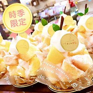 桃のキャラメルタルト