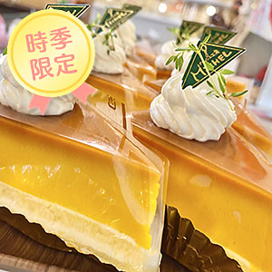 かぼちゃのプリン